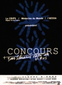 3000 сценариев против вируса