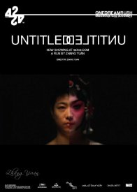 42. Один порыв воображения