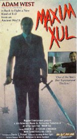 Абсолютное зло