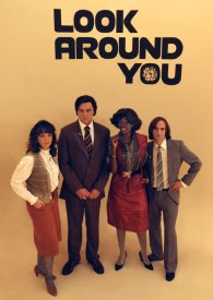 Абсурдное природоведение