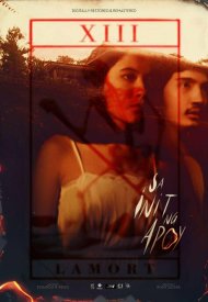 Адский огонь