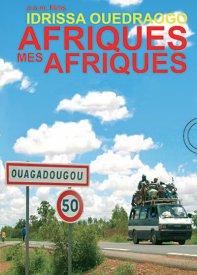 Африка, моя Африка...