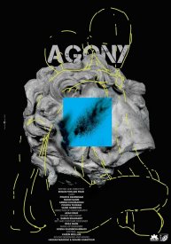 Агония