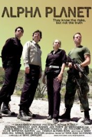 Альфа-планета