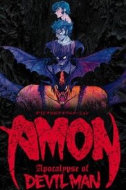 Амон: Апокалипсис Человека-дьявола