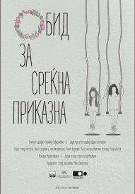 An Attempt for a Happy Story