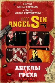 Ангелы Греха Vol. 4 (Dee L’’Do)