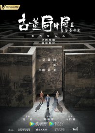 Антикварное мошенничество