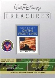 Армейский талисман