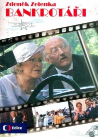 Банкроты