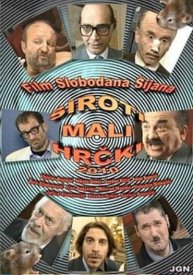 Бедные маленькие хомячки 2010