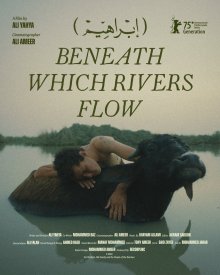 Beneath Which Rivers Flow