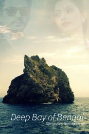 Бенгальский залив