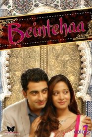 Бесконечно