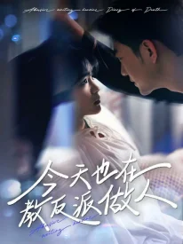 Бессмертная героиня