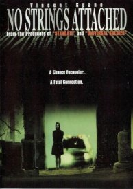 Без всяких условий