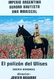 Безбилетный пассажир Улисса