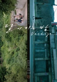 Безлунная ночь