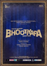 Bhootiyapa