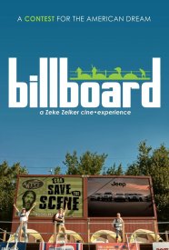 Билборд