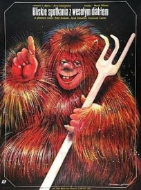 Близкие встречи с весёлым чертёнком