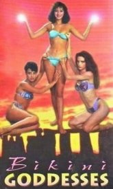 Богини в бикини