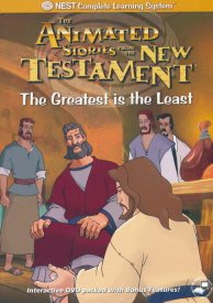 Большее станет меньшим