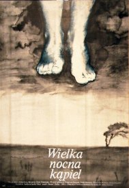 Большое ночное купание