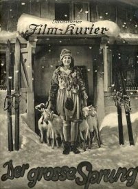 Большой прыжок