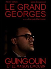 Большой Жорж