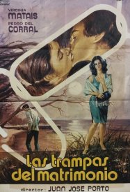 Брачные ловушки