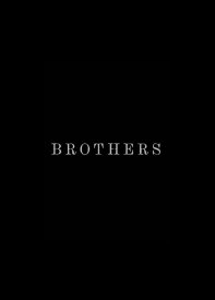 Братья
