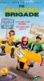 Бригада бульдозеров
