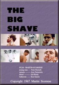 Бритье по-крупному