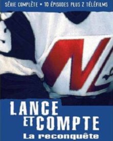 Бросок, ещё бросок 5: Реконкиста