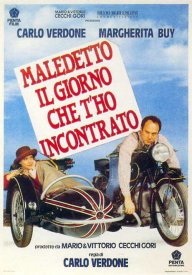 Будь проклят день, когда я тебя повстречал