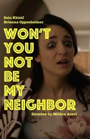 Будешь моим соседом?