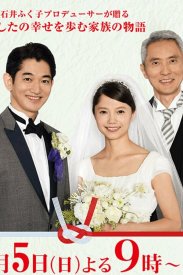 Будущая семья