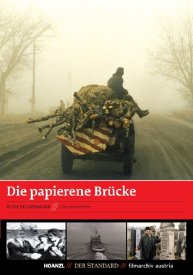 Бумажный мост