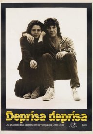 Быстрей, быстрей