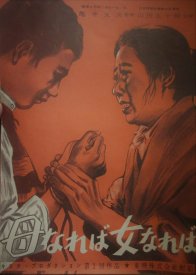 Быть матерью, быть женщиной