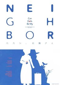 Can Dolls Be My Neighbor