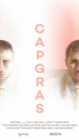 Capgras