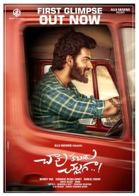 Chaavu Kaburu Challaga