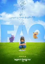 Часто задаваемые вопросы