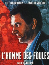 Человек из толпы