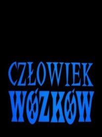 Человек-кресло