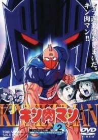 Человек-мускул