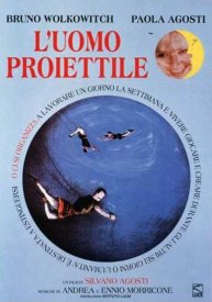 Человек-пуля