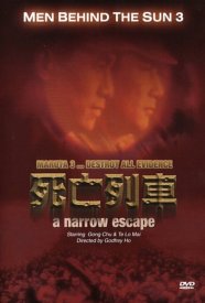 Человек за солнцем 3: На волосок от смерти